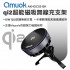 AMUOK AKHOC03-BK QI2超能磁吸無線充手機架-15W