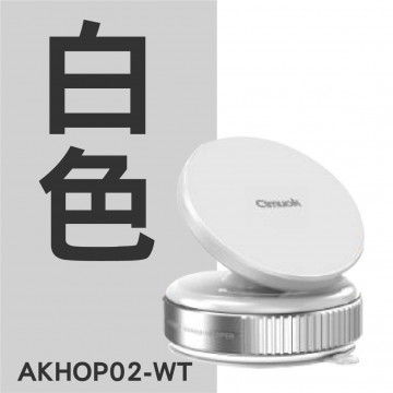 AMUOK 真空旋轉磁吸手機支架(錆色/白色)