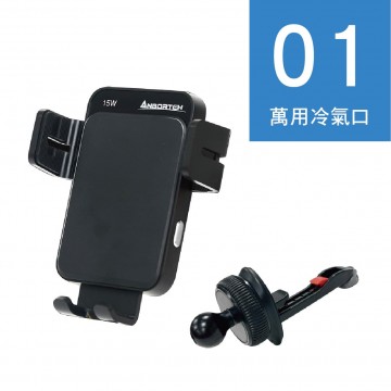 ANBORTEH安伯特 ABT-A079 感應聯動型無線充電手機架(15W)