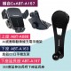 ANBORTEH安伯特 ABT-A080 AI感應聯動無線充電手機架(上座)