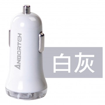 ANBORTEH安伯特 ABT-E037 2USB高速車充頭(白灰/白藍)