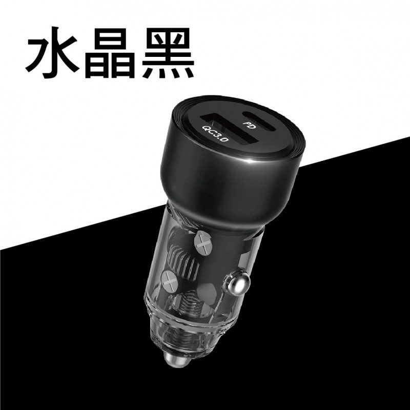 ANBORTEH安伯特 ABT-E711 車用快充 PD+QC3.0(水晶黑/水晶紫)