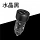 ANBORTEH安伯特 ABT-E711 車用快充 PD+QC3.0(水晶黑/水晶紫)