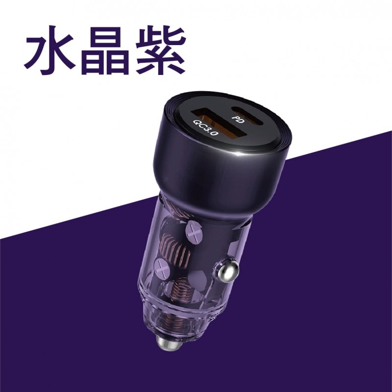ANBORTEH安伯特 ABT-E711 車用快充 PD+QC3.0(水晶黑/水晶紫)