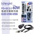 AXS idegia X-333 PD+QC3.0 急速充電車充頭 60W