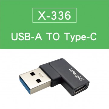 AXS idegia L型轉接頭(A TO C/C TO A/C TO C)