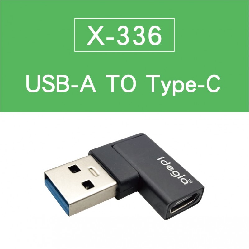 AXS idegia L型轉接頭(A TO C/C TO A/C TO C) AXS idegia L型轉接頭(A TO C/C TO A/C TO C)