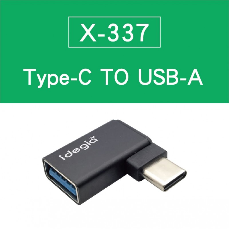 AXS idegia L型轉接頭(A TO C/C TO A/C TO C) AXS idegia L型轉接頭(A TO C/C TO A/C TO C)