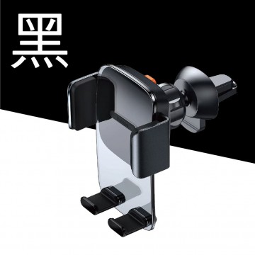 Baseus倍思 易控出風口手機支架-水平窗型出風口版(黑/銀)