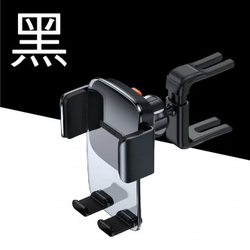 Baseus倍思 易控出風口手機支架-圓形出風口版(黑/銀)