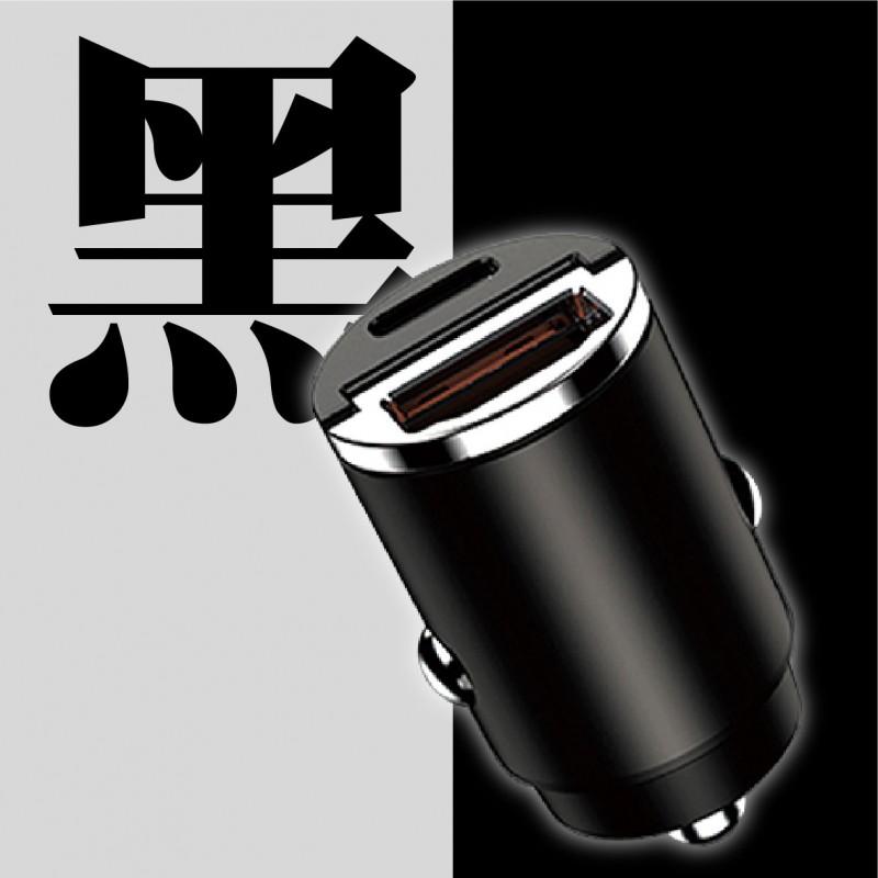 BRUCE喬楀 沁伎迷你QC+PD快充 45W BRUCE喬楀 沁伎迷你QC+PD快充 45W