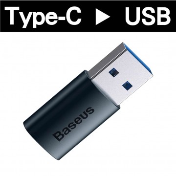 BASEUS倍思 Type-C 轉USB/USB轉Type-C OTG轉接頭