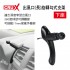 CRUX酷架 AV-06M 出風口(長)旋轉勾式支架-下座(17mm萬向球頭)