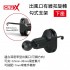 CRUX酷架 AV-09M 出風口有線扣旋轉勾式支架-下座(17mm萬向球頭)