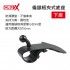 CRUX酷架 HD-03M 儀錶板夾式底座-下座(17mm萬向球頭)