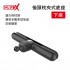 CRUX酷架 HM-01M 後頭枕夾式底座-下座(17mm萬向球頭)