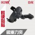 CRUX酷架 RXST-10L 360度微重力夾手機架-強力黏貼式專利雙關節