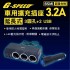 G-SPEED XR-03 車用擴充插座 延長式3.2A(圓孔*3+USB*2)
