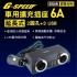 G-SPEED XR-06 車用擴充插座 延長式6A(圓孔*2+USB*3)