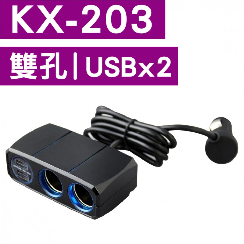 KASHIMURA 延長式插座4.8A KASHIMURA 延長式插座4.8A