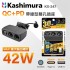 KASHIMURA KX-247 QC+PD帶線型雙孔插座 42W