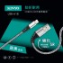 KINYO USB-A18 APPLE SR強化充電傳輸線(1M)