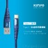 KINYO USB-C901 TYPE-C超快充電傳輸線(6A)藍(1.2M)