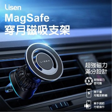 LISEN LIPG011-1BK 穿月磁吸曲面黏貼雙支架