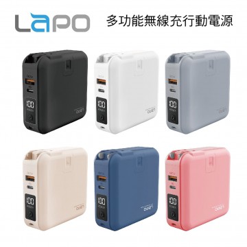 LaPO WT-03CM 多功能無線充電行動電源(2代再升級)