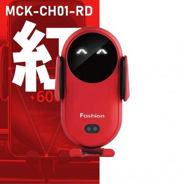 MCK科技 MCK-CH01RD/BK 車用無線充手機架15W(紅色/黑色)