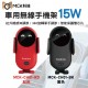 MCK科技 MCK-CH01RD/BK 車用無線充手機架15W(紅色/黑色) MCK科技 MCK-CH01RD/BK 車用無線充手機架15W(紅色/黑色)