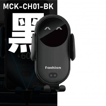 MCK科技 MCK-CH01RD/BK 車用無線充手機架15W(紅色/黑色)