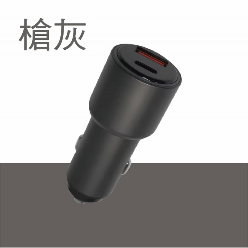 MCK科技 MCK-Q238 雙孔PD+QC急速快充車充(38W)槍灰/黑色