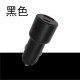 MCK科技 MCK-Q238 雙孔PD+QC急速快充車充(38W)槍灰/黑色