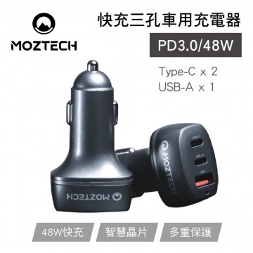 MOZTECH墨子科技 MO-A0006 PD3.0/48W快充三孔車用充電器