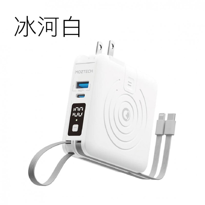 .MOZTECH墨子 MOA-08 萬能充Pro多功能五合一行動電源 .MOZTECH墨子 MOA-08 萬能充Pro多功能五合一行動電源
