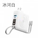 .MOZTECH墨子 MOA-08 萬能充Pro多功能五合一行動電源 .MOZTECH墨子 MOA-08 萬能充Pro多功能五合一行動電源