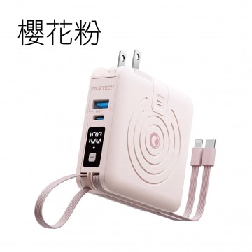 .MOZTECH墨子 MOA-08 萬能充Pro多功能五合一行動電源