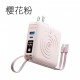 .MOZTECH墨子 MOA-08 萬能充Pro多功能五合一行動電源 .MOZTECH墨子 MOA-08 萬能充Pro多功能五合一行動電源