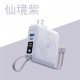 (全色系二代新機)MOZTECH墨子科技 萬能充Pro多功能五合一行動電源 (全色系二代新機)MOZTECH墨子科技 萬能充Pro多功能五合一行動電源