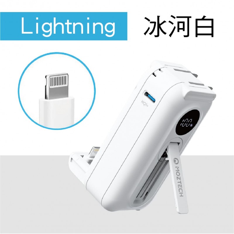 .MOZTECH墨子科技 太空艙 輕巧多功能口袋行動電源(粉/白/黑/藍/綠) .MOZTECH墨子科技 太空艙 輕巧多功能口袋行動電源(粉/白/黑/藍/綠)