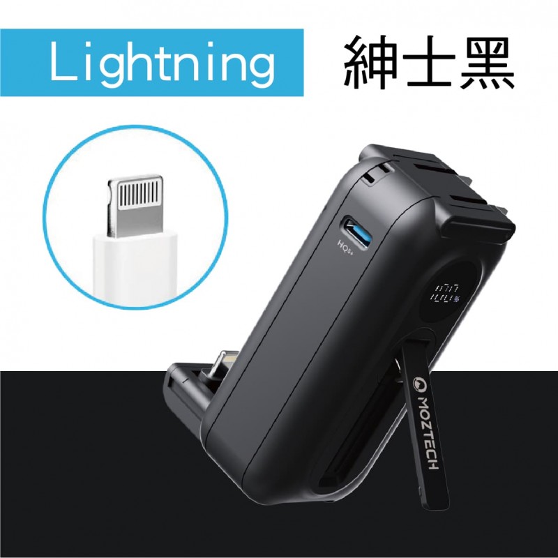 .MOZTECH墨子科技 太空艙 輕巧多功能口袋行動電源(粉/白/黑/藍/綠) .MOZTECH墨子科技 太空艙 輕巧多功能口袋行動電源(粉/白/黑/藍/綠)