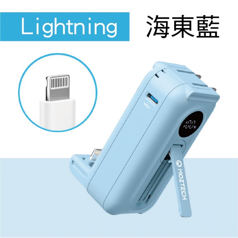 .MOZTECH墨子科技 太空艙 輕巧多功能口袋行動電源(粉/白/黑/藍/綠) .MOZTECH墨子科技 太空艙 輕巧多功能口袋行動電源(粉/白/黑/藍/綠)