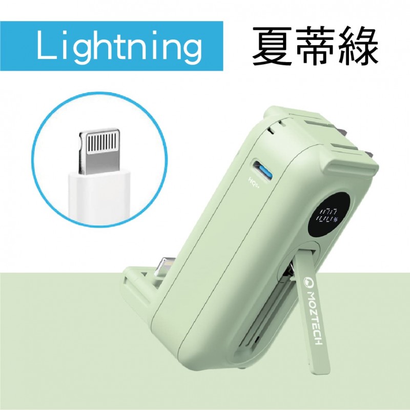 .MOZTECH墨子科技 太空艙 輕巧多功能口袋行動電源(粉/白/黑/藍/綠) .MOZTECH墨子科技 太空艙 輕巧多功能口袋行動電源(粉/白/黑/藍/綠)