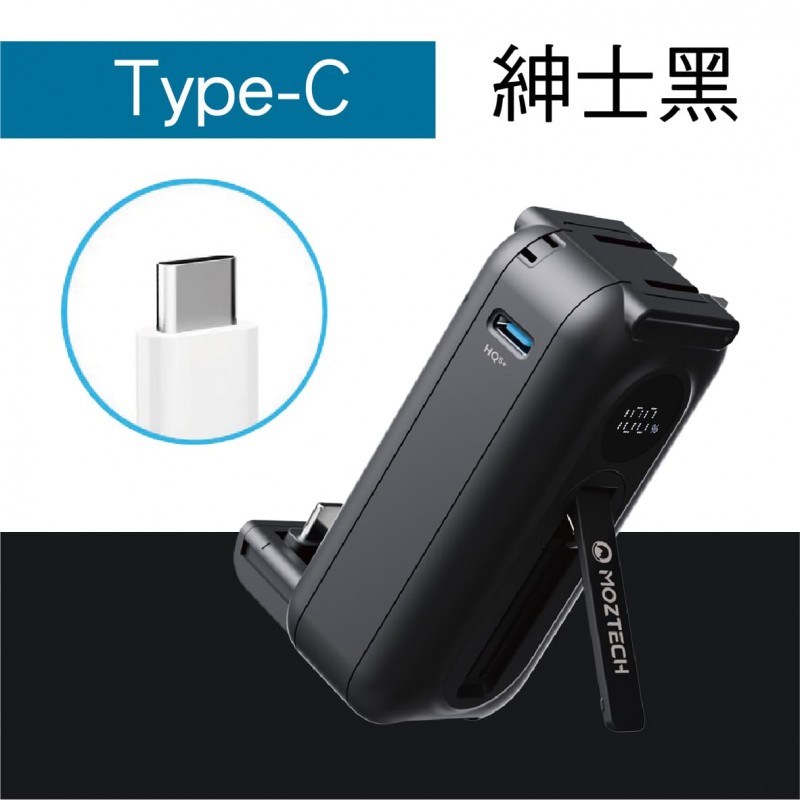 .MOZTECH墨子科技 太空艙 輕巧多功能口袋行動電源(粉/白/黑/藍/綠) .MOZTECH墨子科技 太空艙 輕巧多功能口袋行動電源(粉/白/黑/藍/綠)