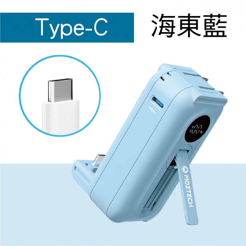 .MOZTECH墨子科技 太空艙 輕巧多功能口袋行動電源(粉/白/黑/藍/綠) .MOZTECH墨子科技 太空艙 輕巧多功能口袋行動電源(粉/白/黑/藍/綠)