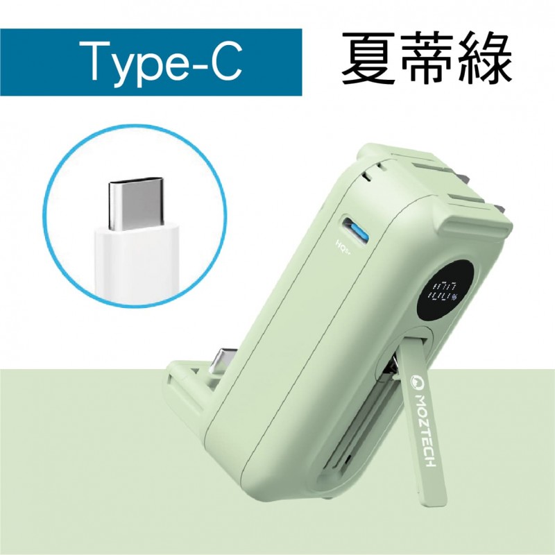 .MOZTECH墨子科技 太空艙 輕巧多功能口袋行動電源(粉/白/黑/藍/綠) .MOZTECH墨子科技 太空艙 輕巧多功能口袋行動電源(粉/白/黑/藍/綠)
