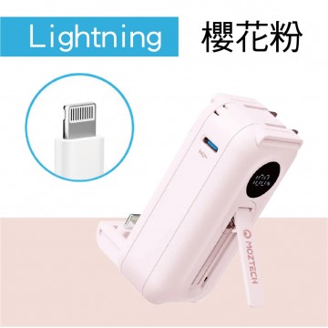 .MOZTECH墨子科技 太空艙 輕巧多功能口袋行動電源(粉/白/黑/藍/綠)