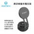 MOZTECH墨子科技 MST03 獨家專利真空吸盤手機支架(新版)