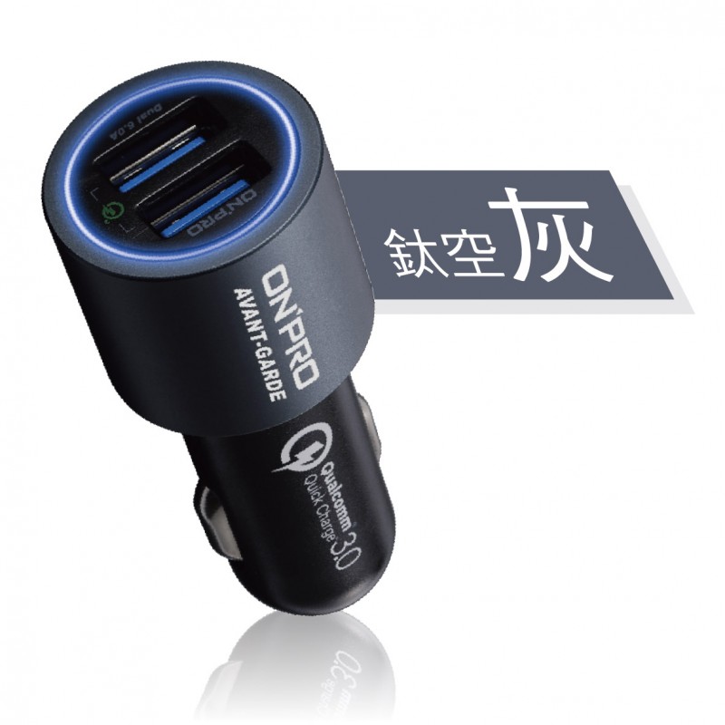Onpro Gt 2pqc3 急速車用充電器 金 黑 藍 紅 灰